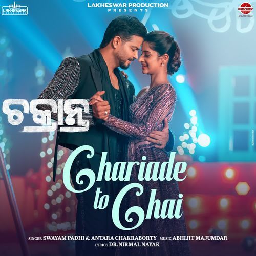 Chariade To Chai - Swayam Padhi