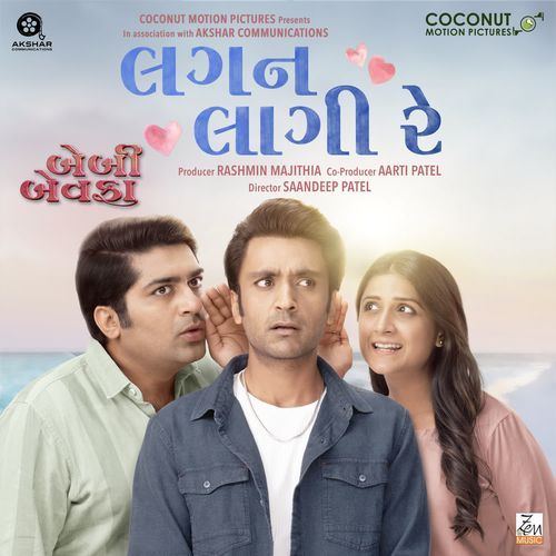 Baby Bewafa - Jignesh Barot