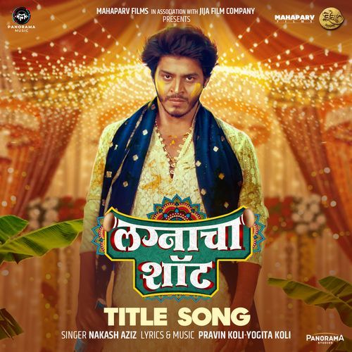 Lagnacha Shot Title Song From Lagnacha Shot - Pravin Koli