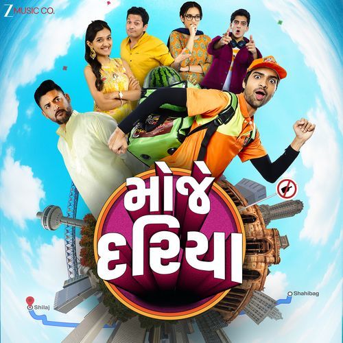 Laagi Re - Chirag Tripathi