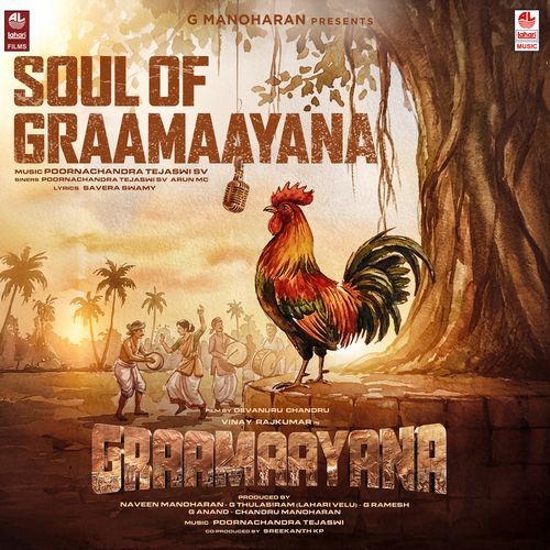Soul Of Graamaayana From Graamaayana - Savera Swamy