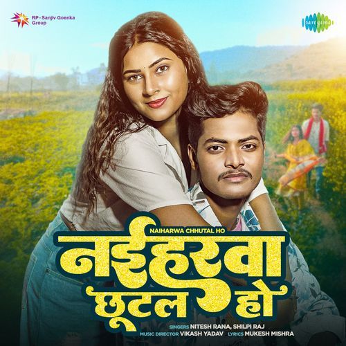 Naiharwa Chhutal Ho - Nitesh Rana