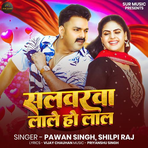 Salwarwa Lale Ho Lal - Pawan Singh