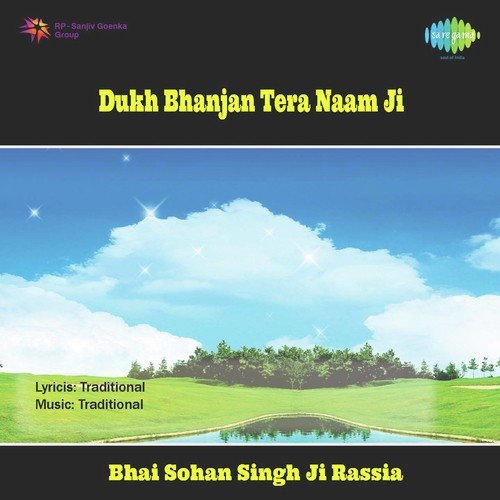 Dukh Bhanjan Tera Naam Ji - Bhai Sadhu Singh Ji Dehradun Wale