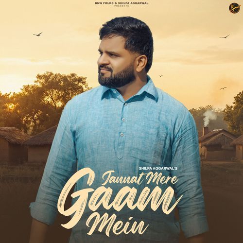 Jannat Mere Gaam Mein - Dharmi Verma