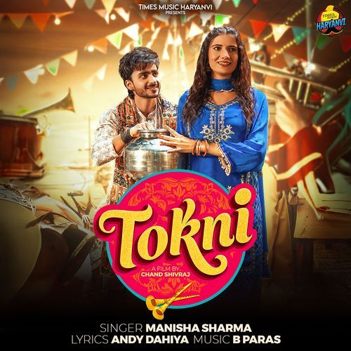 Tokni - Manisha Sharma