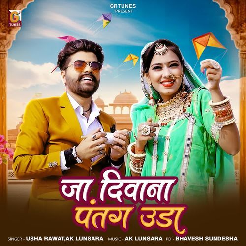 Ja Diwana Pantang Uda - Usha Rawart