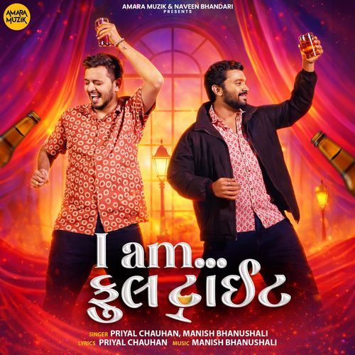 I Am Full Tight - Priyal Chauhan