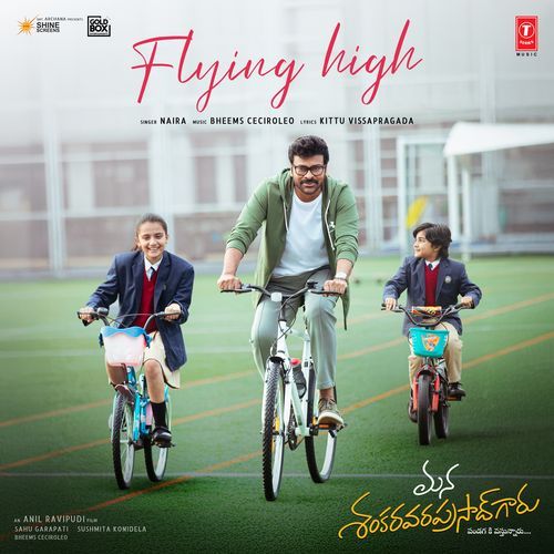 Flying High From Mana Shankaravaraprasad Garu Pandagaki Vasthunnaru - Bheems Ceciroleo