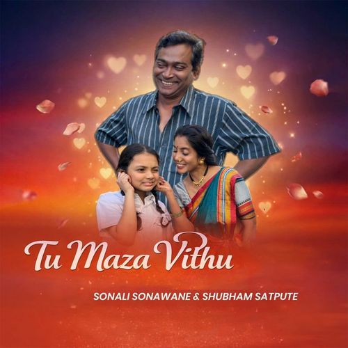 Tu Maza Vithu - Sonali Sonawane