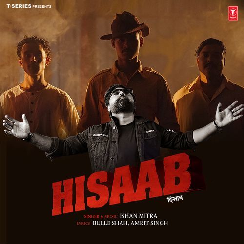 Hisaab - Ishan Mitra