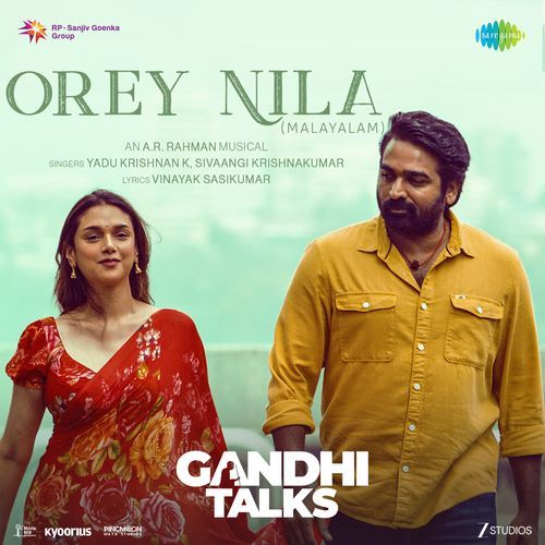 Orey Nila From Gandhi Talks Malayalam - Vinayak Sasikumar