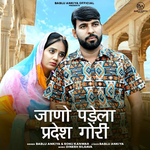 Jano Padela Pardesh Gori - Bablu Ankiya