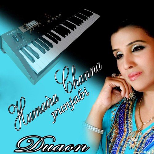 Gad Kehn Zamane Main - Humaira Channa