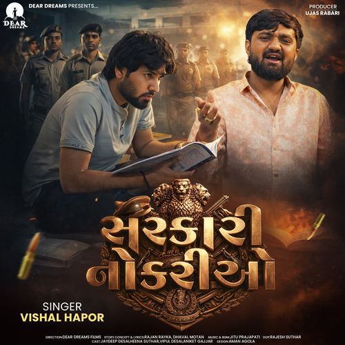 Sarkari Nokariyo - Vishal Hapor
