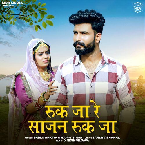 Ruk Ja Re Sajan Ruk Ja - Bablu Ankiya
