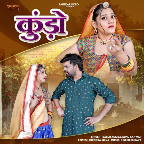 Kundo - Bablu Ankiya