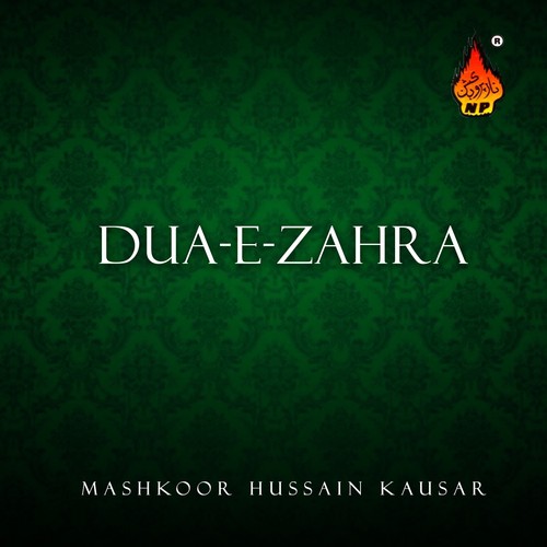 Janaze - Mashkoor Hussain Kausar