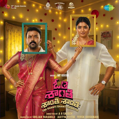 Sinnari Kona - Bharadwaj Gali