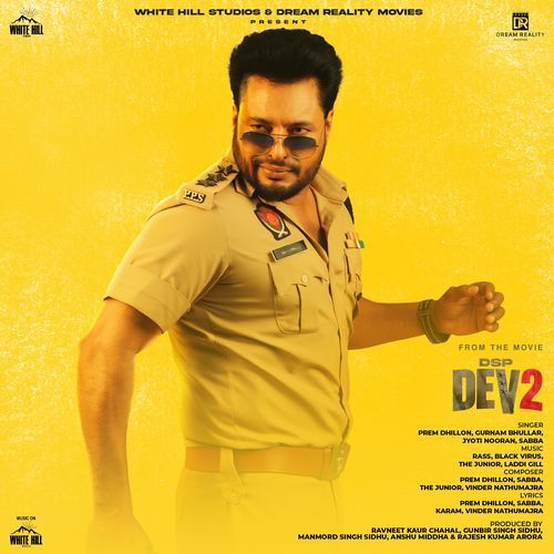 Meriyan Ibadtaan - Jyoti Nooran