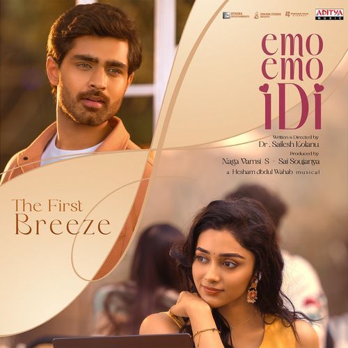 The First Breeze From Emo Emo Idi - B. Ajaneesh Loknath