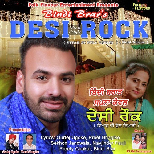Sadhu Tera Ve - Bindi Brar, Sapna Kanwal, Bindi Brar, Sapna Kanwal