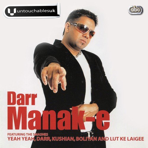 Kan Vich Gal - Manak-E