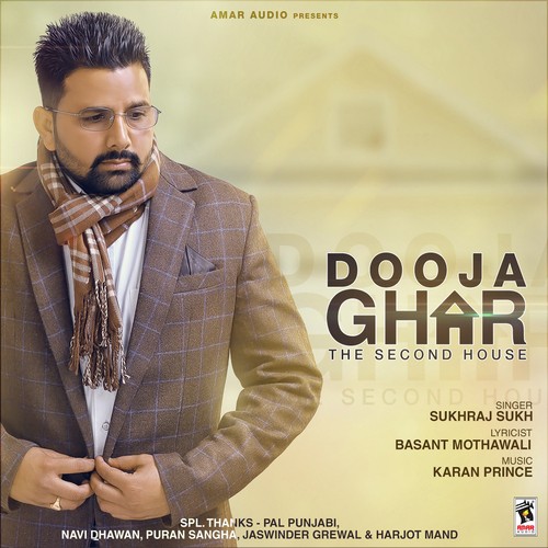 Dooja Ghar The Second House - Sukhraj Sukh