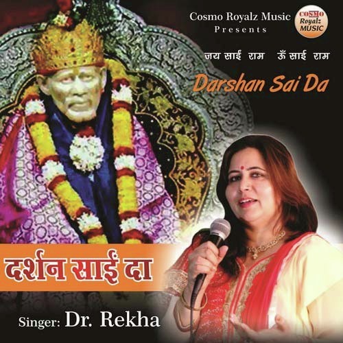 Darshan Sai Da - Dr. Rekha