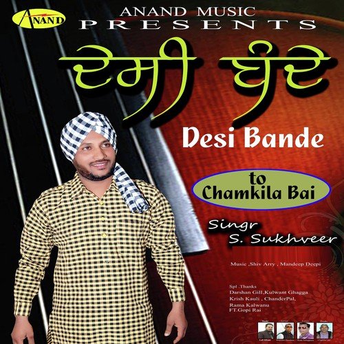 Desi Bande - S. Sukhveer