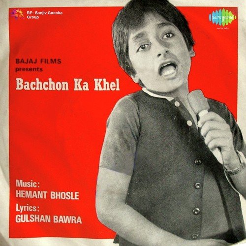 Statu - Hemant Bhosle