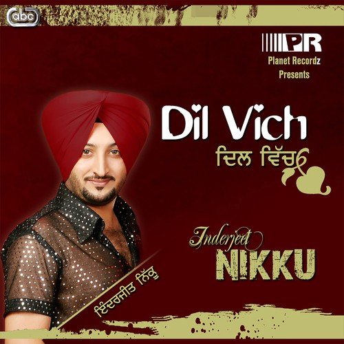 Kuri - Inderjeet Nikku