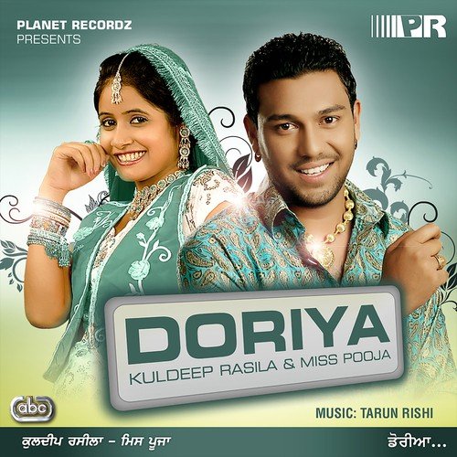 Jawani - Kuldeep Rasila, Miss Pooja