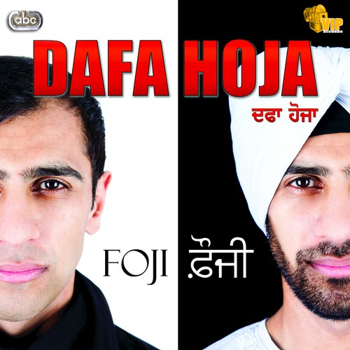 Bondhl Gai (Bhangra Mix) - Foji