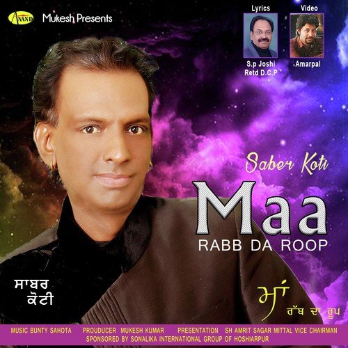 Maa Rabb Da Roop - Buta Mohammad