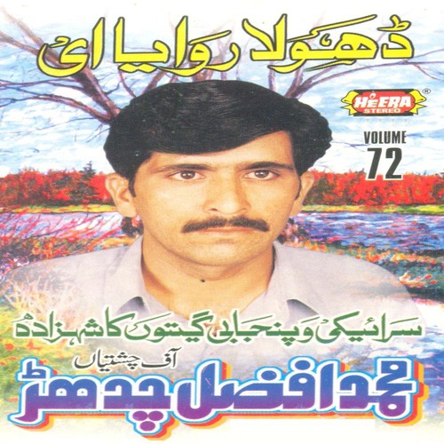 Wanga Sarte Chaiyan - Afzal Chaddhar