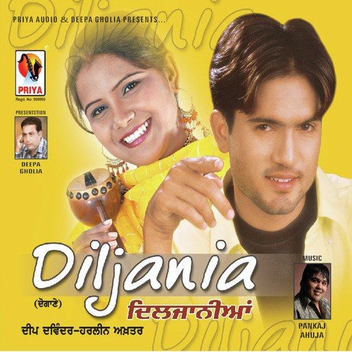 Barekan Jadon Marian - Dev Devinder