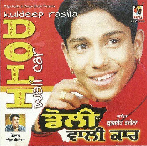 Jadon Wakh Wakh Hoge - Kuldeep Rasila