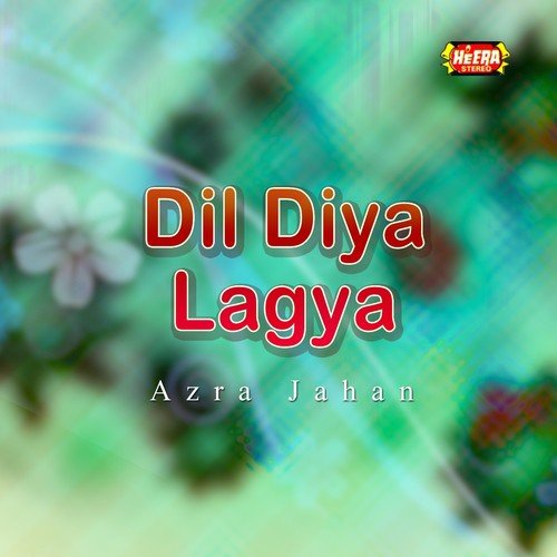 Mitti De Khado Aave - Azra Jahan
