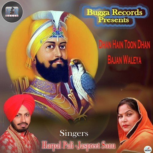 Sidkon Na Dolan - Harpal Pali, Jaspreet Sonu