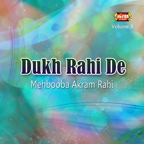 Hatiyan Te Loon Aaya - Mehbooba Akram Rahi