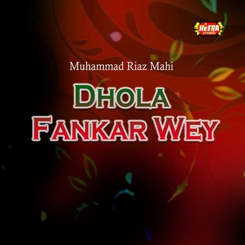 Dil Lut Ghida - Muhammad Riaz Mahi