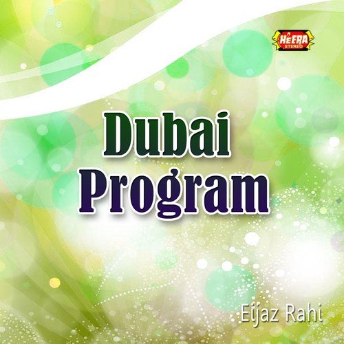 Asan Ronde Rahe - Eijaz Rahi