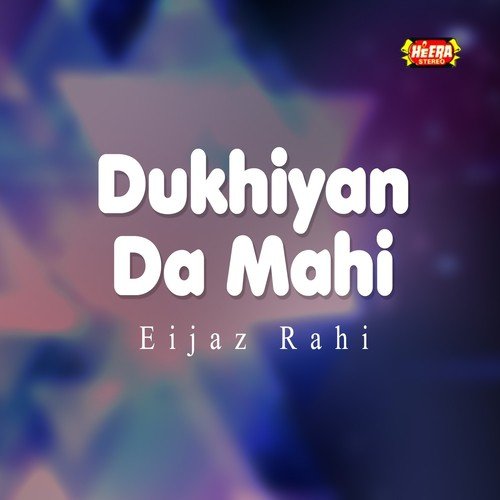 Pini Akhan Di Sharab - Eijaz Rahi