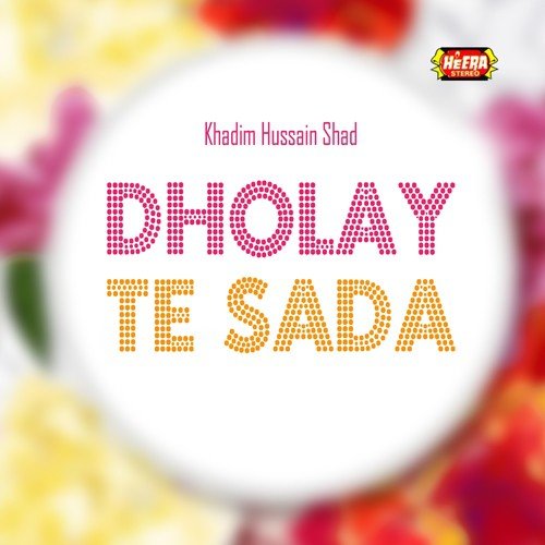 Ae Taan Waqt - Khadim Hussain Shad