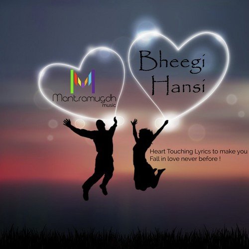 Bheegi Hansi Dub Step Version - Rahul Jain