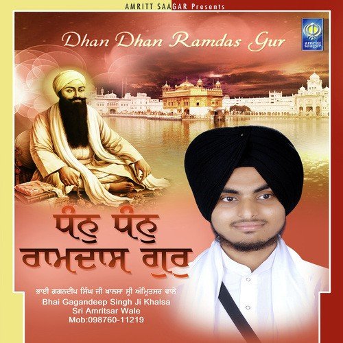Dhan Su Wela - Bhai Gagandeep Singh Ji Sri Amritsar Wale