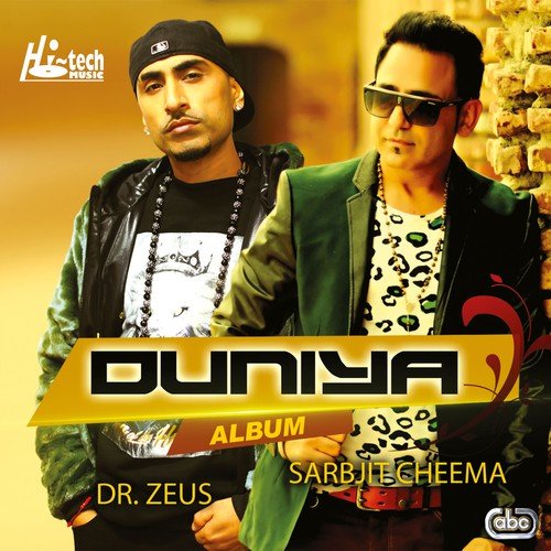 Duniya - Sarbjit Cheema