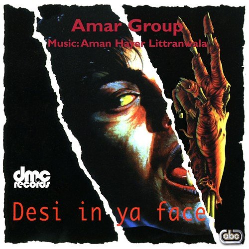 Gal Sun - Amar Group