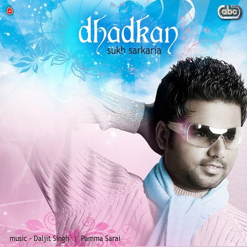 Pakhian - Sukh Sarkaria